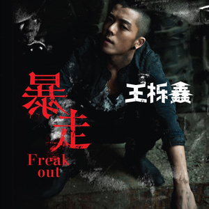 小🐤🐤戳进🍑无遮挡cos
