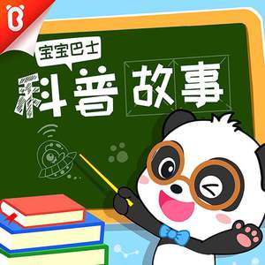 小🐤🐤戳进🍑无遮挡cos
