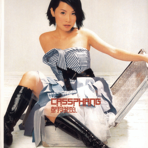 小🐤🐤戳进🍑无遮挡cos
