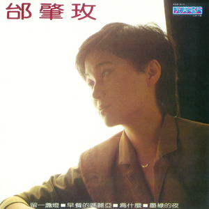 小🐤🐤戳进🍑无遮挡cos
