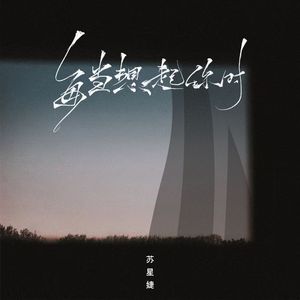 小🐤🐤戳进🍑无遮挡cos
