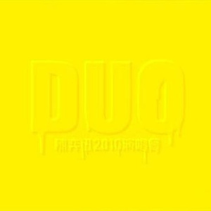 小🐤🐤戳进🍑无遮挡cos
