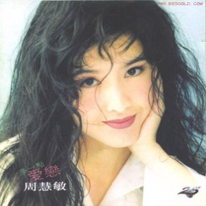 小🐤🐤戳进🍑无遮挡cos
