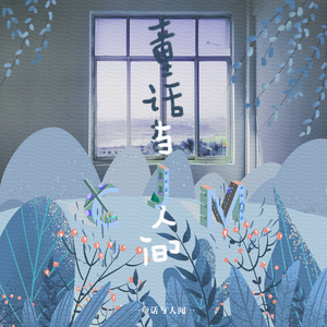 小🐤🐤戳进🍑无遮挡cos
