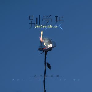 小🐤🐤戳进🍑无遮挡cos
