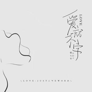 小🐤🐤戳进🍑无遮挡cos
