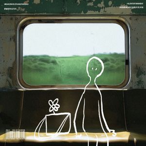 小🐤🐤戳进🍑无遮挡cos
